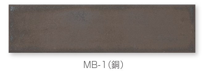 Metal Brick Sample