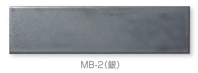 Metal Brick Sample